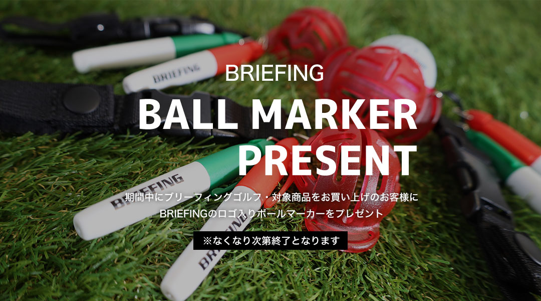 リニューアル特典ゴルフマーカープレゼント