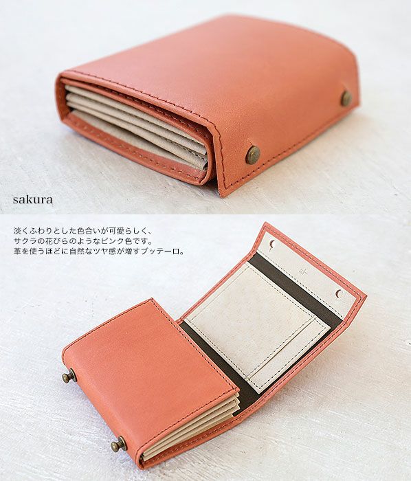 m+ ミッレフォッリエ 二つ折り財布 | カバンの店 東西南北屋