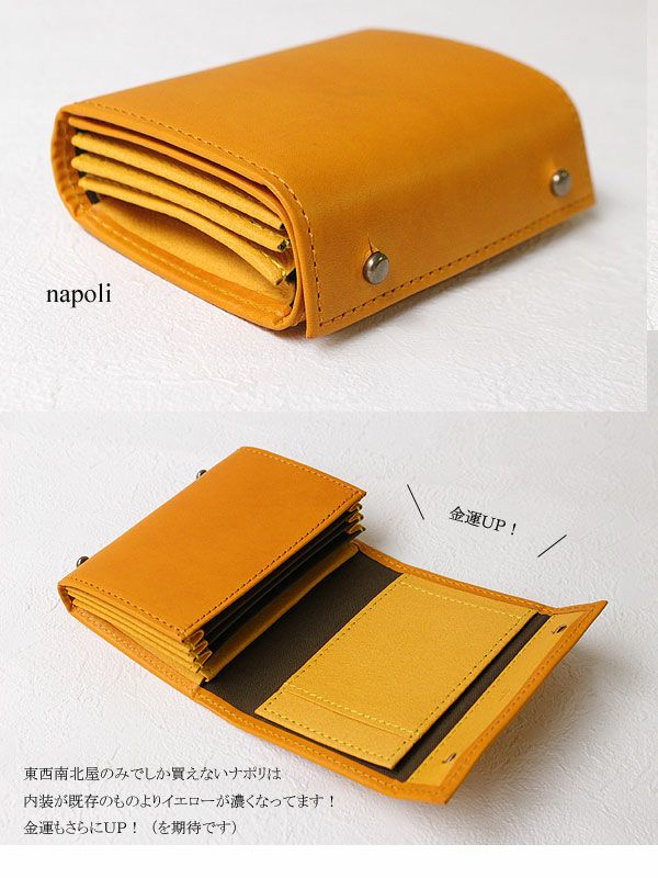 m+ MILLEFOGLIE2 pig ミッレフォッリエ 三つ折り財布 30 m130162 