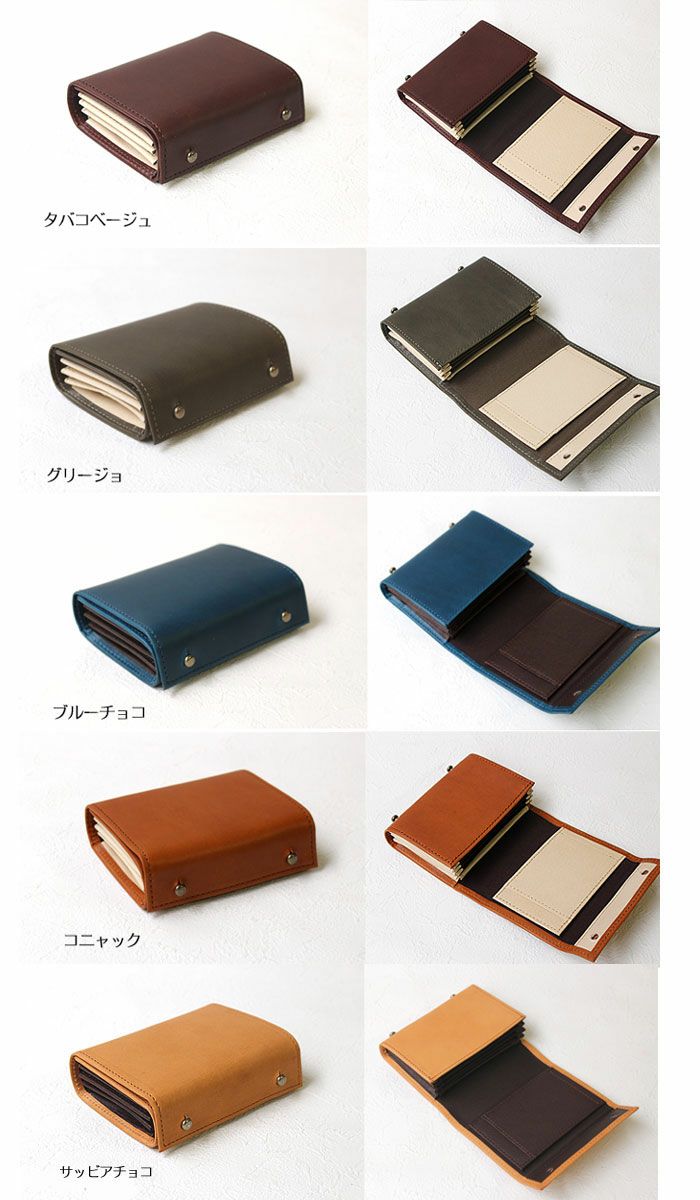 m+ MILLEFOGLIE2 pig ミッレフォッリエ 三つ折り財布 30 m130162 