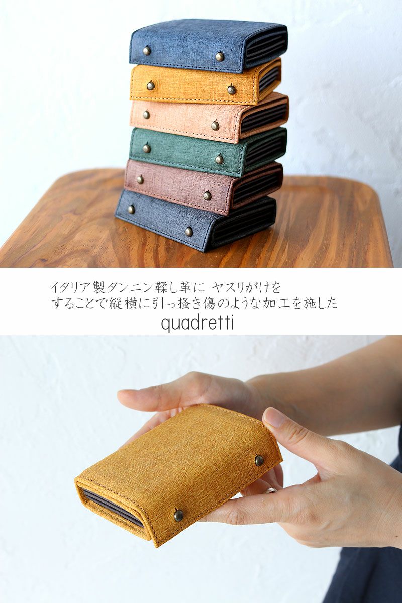 m+ millefoglie P25 三つ折り財布 | カバンの店 東西南北屋