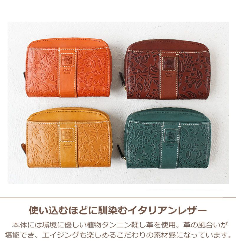 【新品】dakota ミモザ 三つ折り財布 楽天市場】【9/10限定！最大p53倍&3年保証＋ケアセット付＋α