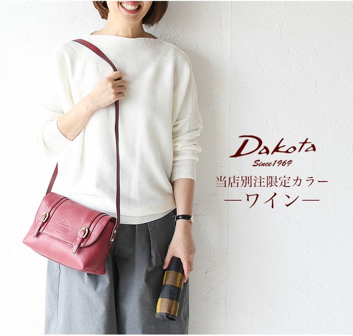 Dakota キューブ ショルダーバッグ 1030305 | カバンの店 東西南北屋