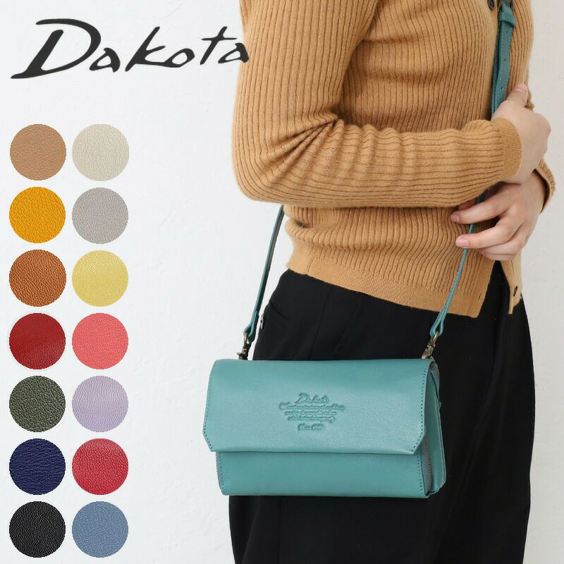 公式 Dakota ダコタ dakota お財布ポシェット ダコタバッグ ショルダー 