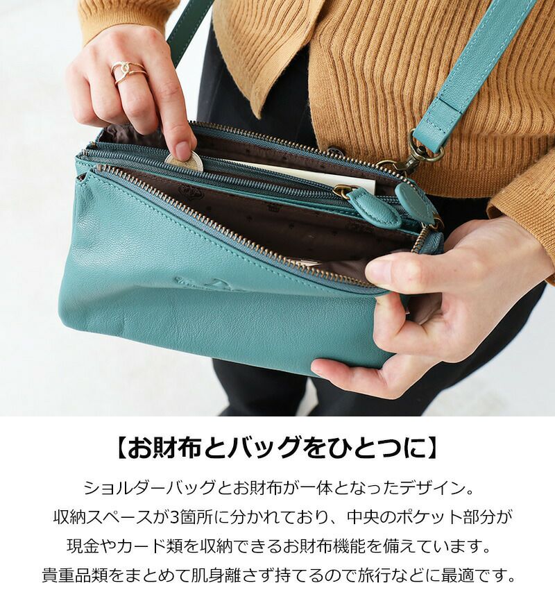 Dakota アミューズ ショルダーバッグ | カバンの店 東西南北屋