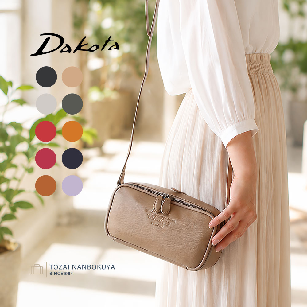 Dakota アミューズ お財布 ショルダー 1032464 | カバンの店 東西南北屋