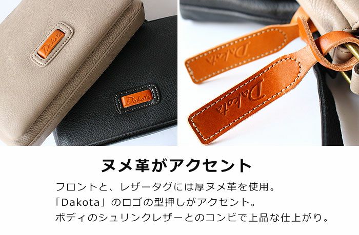 Dakota キャパ ショルダーバッグ1033494 | カバンの店 東西南北屋