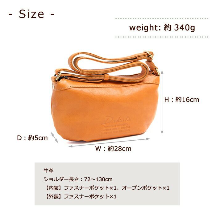 【新品未使用】Dakota ダコタジェントリー　ショルダーバック　オーク　かばん Dakota ダコタ Gentry ジェントリー SHOULDER BAG ショルダー