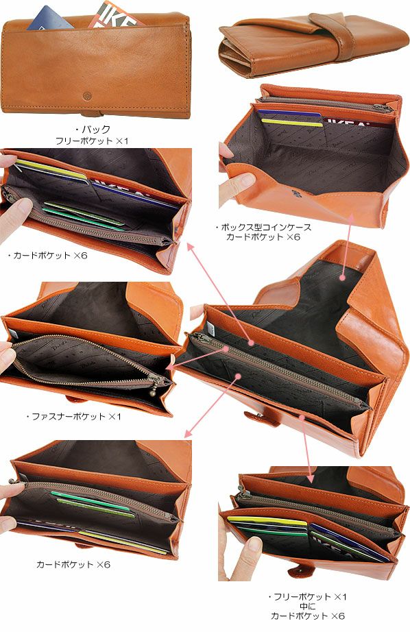 Dakota キュイール 長財布 35580 新品番 0030360 | カバンの店 東西南北屋