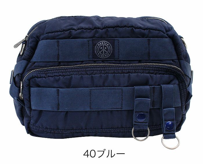 Porter Classic スーパーナイロン ボディバッグ | カバンの店