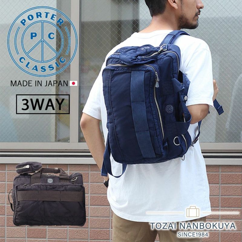 PORTER CLASSIC ポータークラシック | カバンの店 東西南北屋