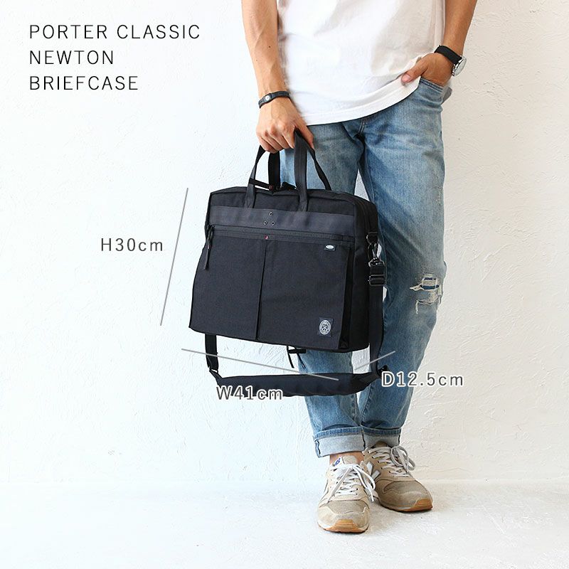 ポータークラシック ニュートン ブリーフケース ショルダーバッグ ビジネスバッグ B4 2way 斜めがけ PC-050-1416 PORTER  CLASSIC NEWTON BRIEFCASE 正規品 メンズ レディース | カバンの店 東西南北屋