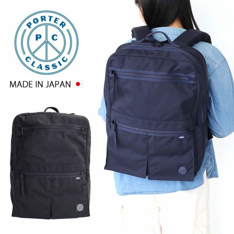 PORTER CLASSIC ポータークラシック | カバンの店 東西南北屋