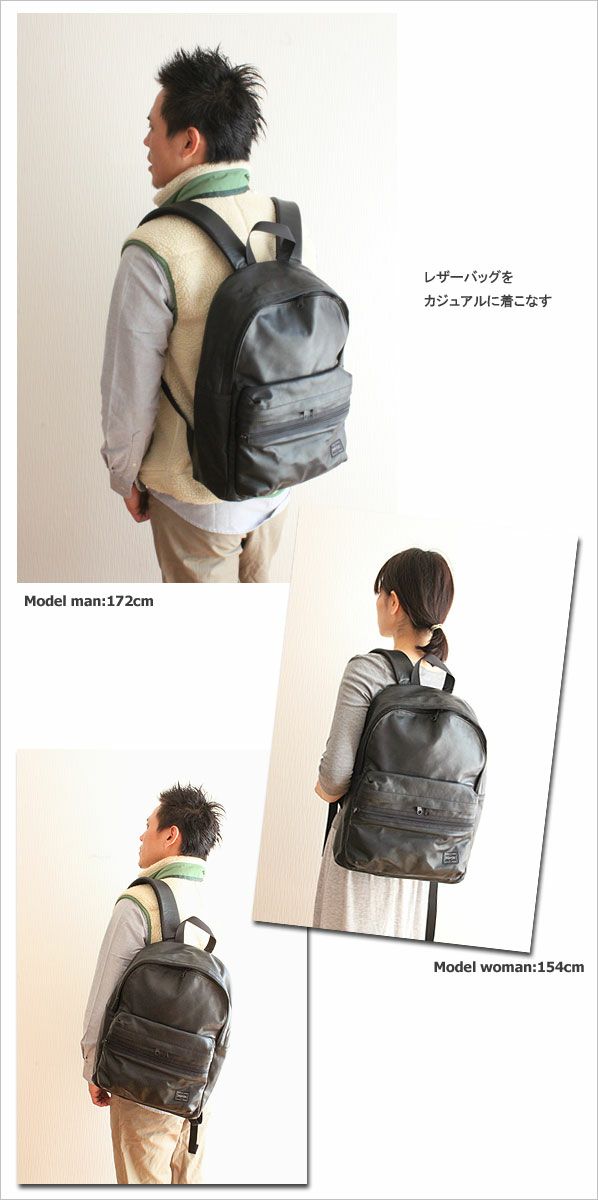 porter 吉田カバン アルーフ 023-01082 aloof リュックサック