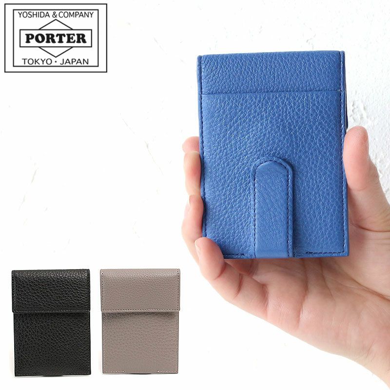 PORTER ポーター アレンジ カードケース＆マネークリップ | TOZAI
