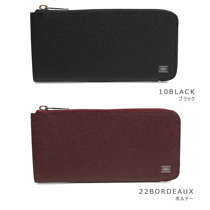 PORTER ポーター エイブル ロングウォレット | カバンの店 東西