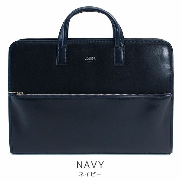 美品❗️PORTER CLERK クラーク ブリーフケースビジネスバッグ CLERK(クラーク) BRIEFCASE | 吉田カバンホームページ | YOSHIDA & Co.