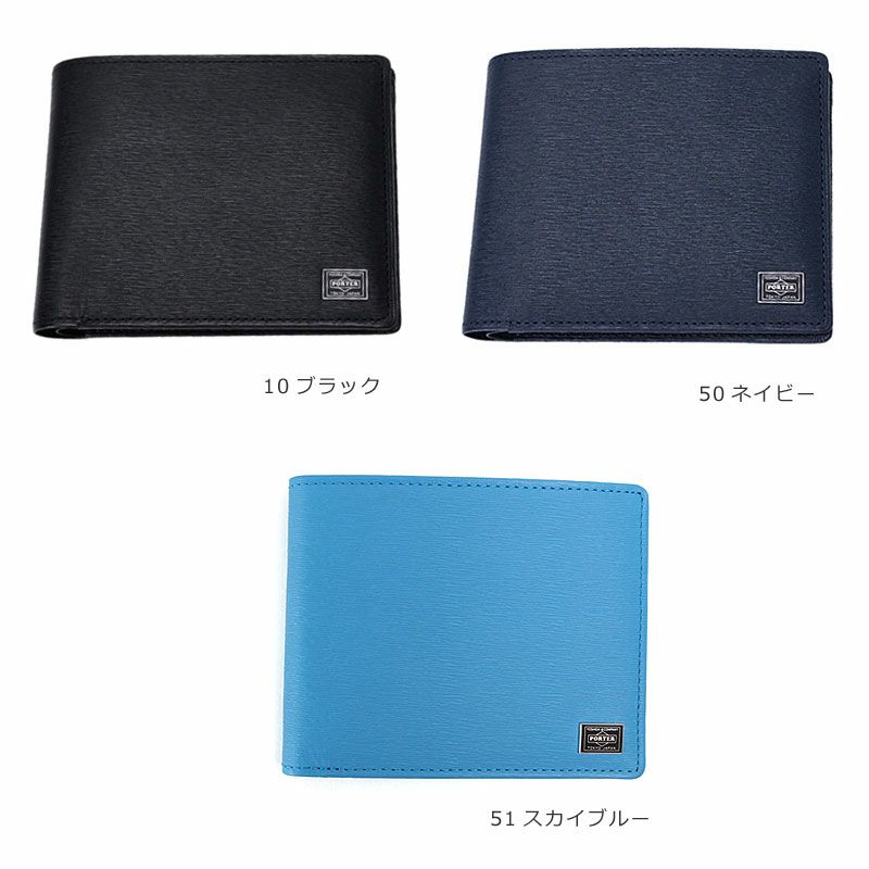 【コラボ】PORTER　ポーター　長財布　スカイブルー　キャンバス PORTER ポーター カレント ロングウォレット 052-02210 CURRENT