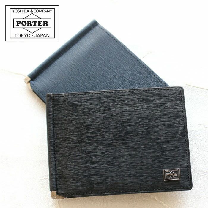 PORTER ポーター カレント マネークリップ | カバンの店 東西南北屋