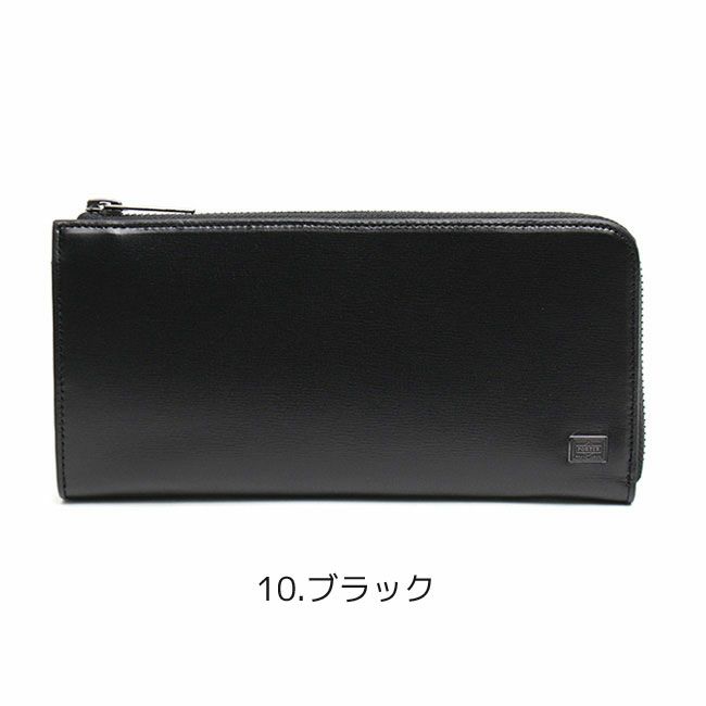 PORTER ポーター プリュム ロングウォレット | カバンの店 東西