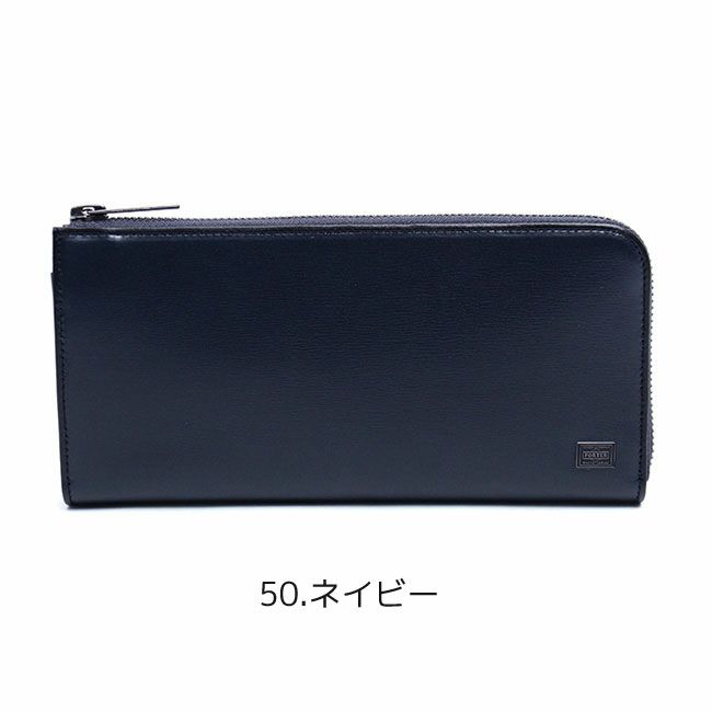 PORTER ポーター プリュム ロングウォレット | カバンの店 東西