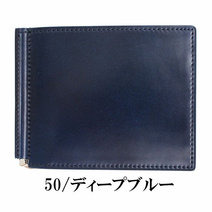 PORTER ポーター コードバン マネークリップ 楽天市場】ポーター ビルコードバン マネークリップ 184-02272