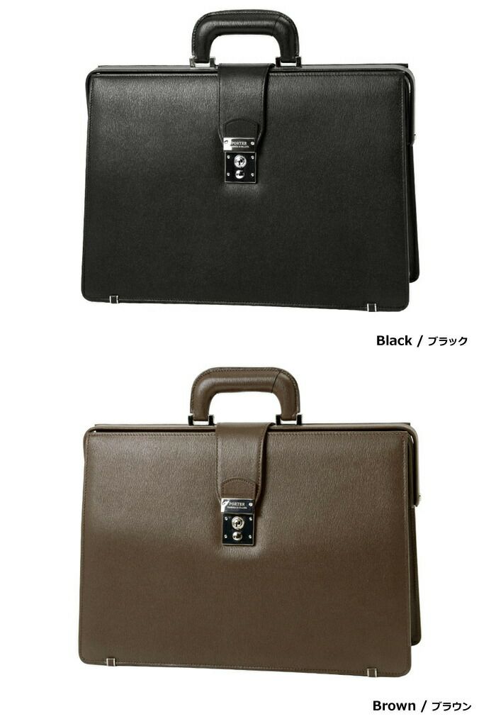 PORTER ポーター フラックス ダレスバッグ | TOZAI NANBOKUYA