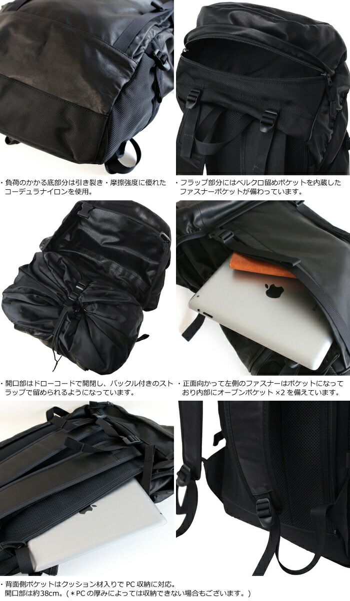 PORTER 防水リュックサック　PROGRESS (S) PROGRESS(プログレス) RUCKSACK(S) | 吉田カバンホームページ