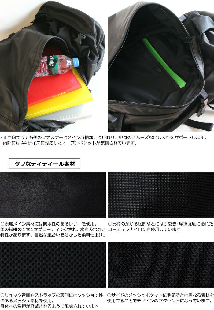 PORTER ポーター プログレス リュックサックL | カバンの店 東西