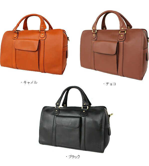 PORTER ポーター バロン 2WAYボストンバッグ | カバンの店 東西