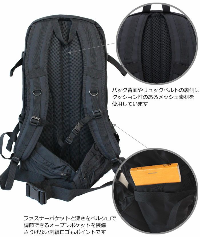 美品 PORTER ポーター 吉田カバン エクストリーム リュック デイパック EXTREME(エクストリーム) DAYPACK | 吉田カバンホームページ