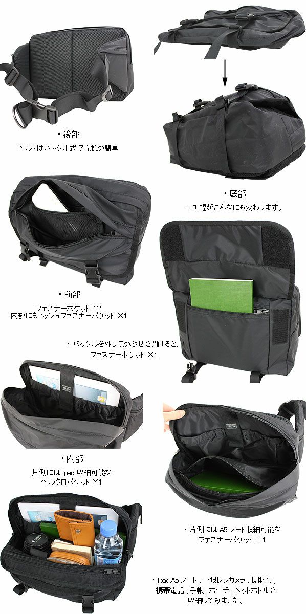 sp-731) PORTER EXTREME WAISTBAGエクストリームウエストバッグ - バッグ