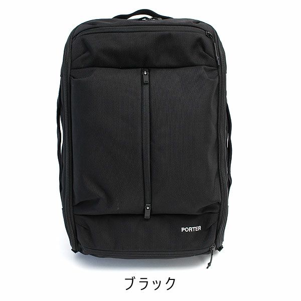 ポーターガール　3wayブリーフケース ポーターガール3wayブリーフケース