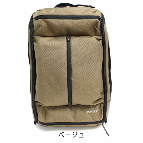 ポーター アップサイド 3WAYブリーフケース 532-17902 吉田カバン ビジネスバッグ メンズ PORTER | カバンの店 東西南北屋