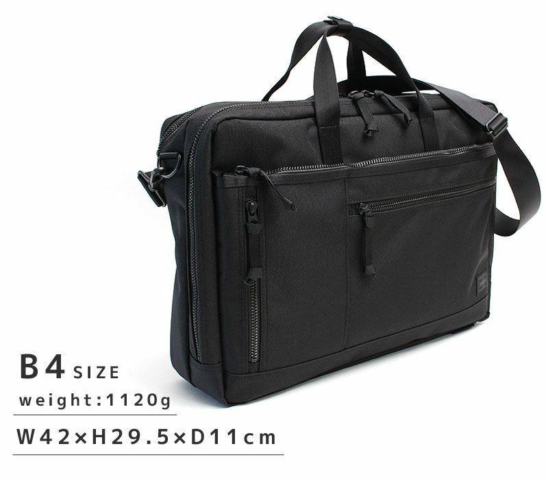[美品]ポーター インタラクティブ 2 WAY BRIEFCASE(L) INTERACTIVE(インタラクティブ) 2WAY BRIEFCASE(L) | 吉田カバン