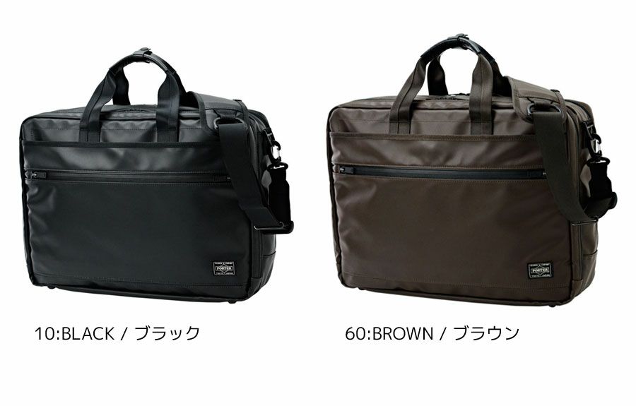 PORTER ポーター クラウド 2WAYブリーフケースL | TOZAI NANBOKUYA
