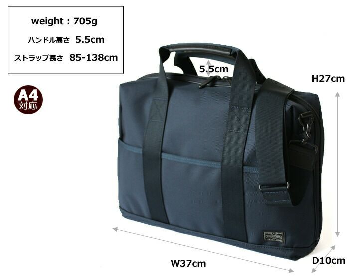 ポーター　アベニュー　ブリーフケースS AVENUE COLOR(アベニュー カラー) BRIEFCASE(S) | 吉田カバン