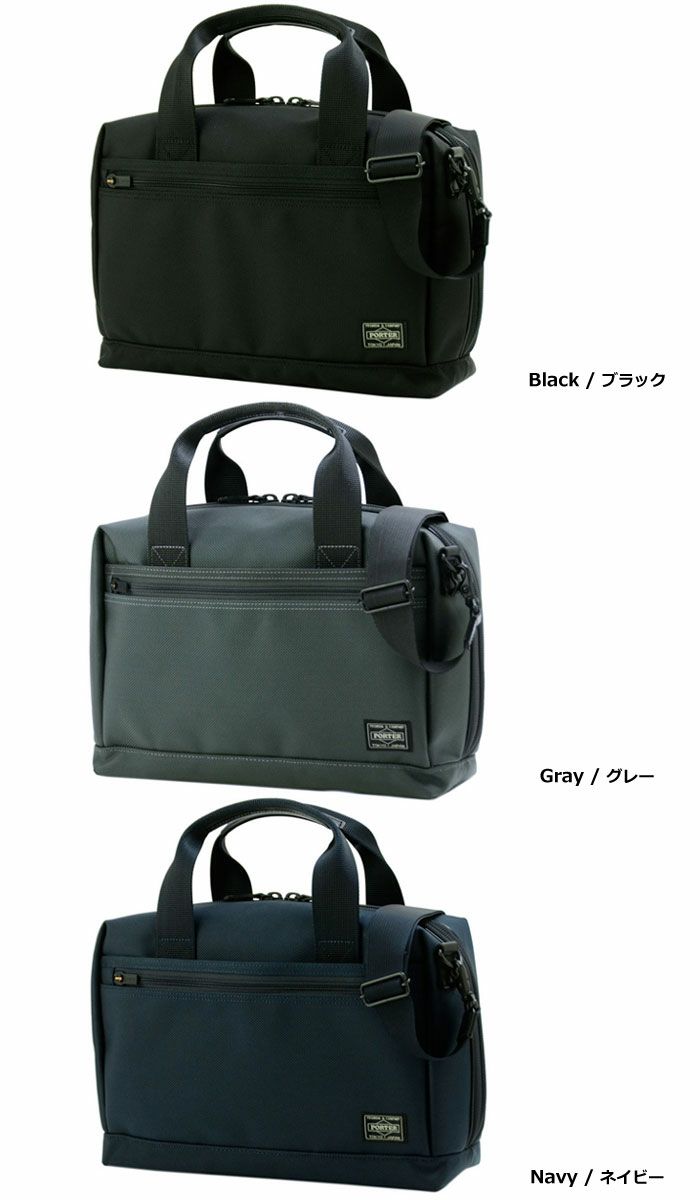 cozy ポーターPORTERステージSTAGE2wayブリーフケース STAGE(ステージ) 2WAY BRIEFCASE | 吉田カバンホームページ