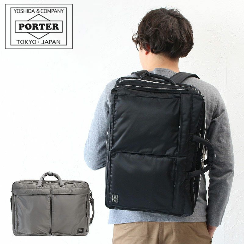 PORTER ポータータンカー 3wayブリーフケース 2層XL アップデート型