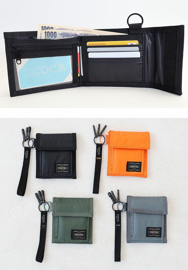 PORTER ポーター カプセル ウォレット | カバンの店 東西南北屋