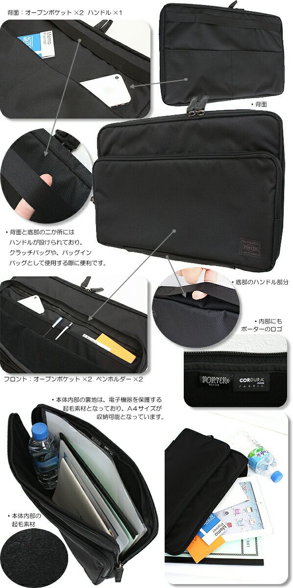 ノートPCケース PORTER DILL PC CASE (M) 653-08879 楽天市場