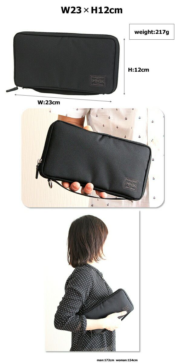 ポーター ディル トラベルウォレット DILL（PORTER） ポーター ディル トラベルウォレット 653-09110
