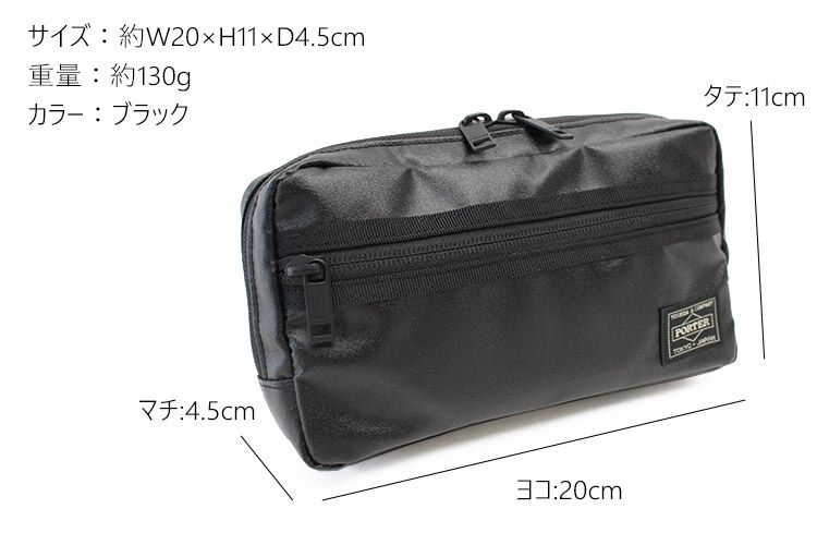 PORTER ポーチ 000000006405-01-xl.jpg?t=