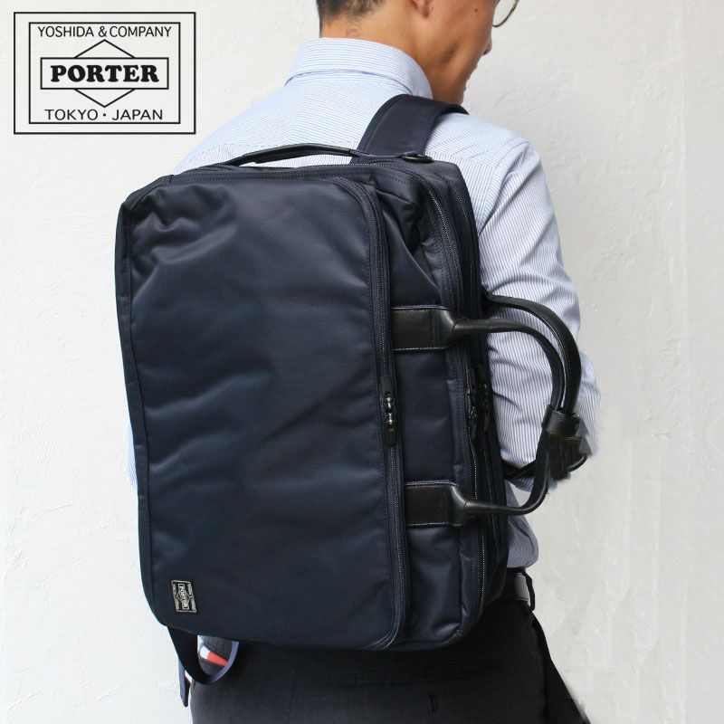 PORTER ポーター タイム 3WAYブリーフケース | カバンの店 東西南北屋