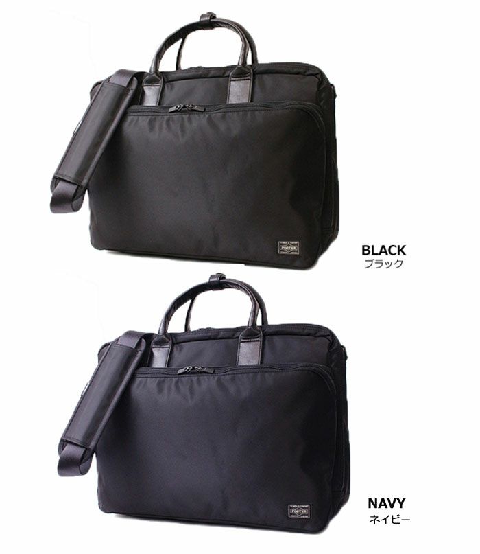 PORTER ポーター タイム 3WAYブリーフケース | カバンの店 東西 PORTER ポーター タイム 3WAYブリーフケース | カバンの店 東西