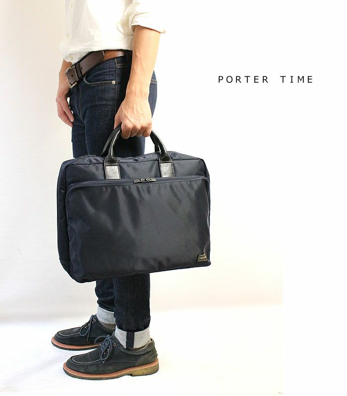 PORTER ポーター タイム 2WAYブリーフケースL | TOZAI NANBOKUYA