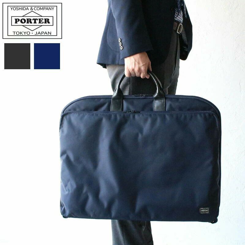 PORTER ポーター タイム ガーメントケース | カバンの店 東西南北屋