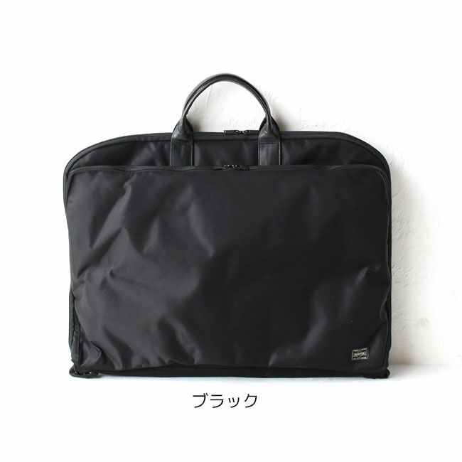 PORTER ポーター タイムシリーズ ガーメントケース PORTER ポーター タイム ガーメントケース | カバンの店 東西南北屋