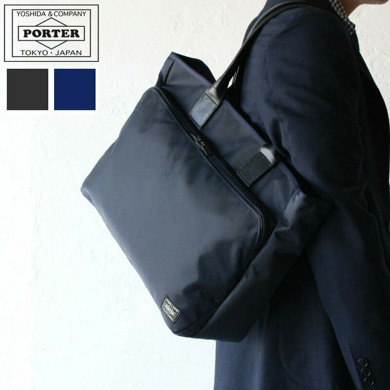 PORTER ポーター タイム トートバッグ | カバンの店 東西南北屋