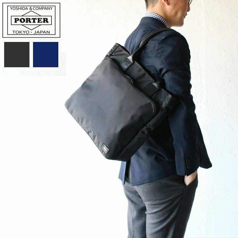 PORTER ポーター タイム トートバッグ | カバンの店 東西南北屋